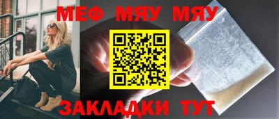 спайс Гатчина