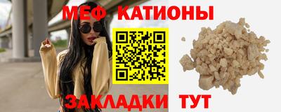 спайс Гатчина