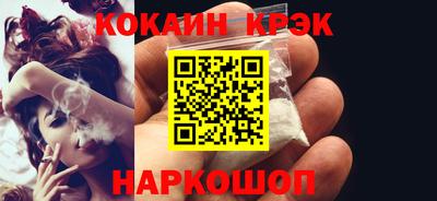 спайс Гатчина