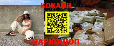 спайс Гатчина