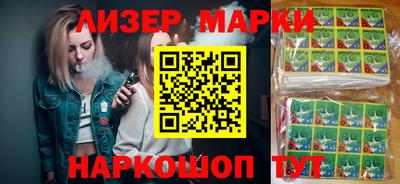 спайс Гатчина