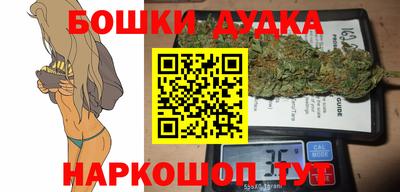 гашишное масло Гагарин