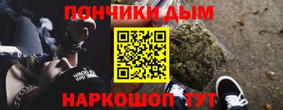 гашишное масло Гагарин