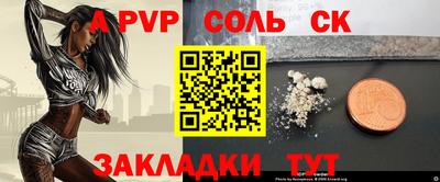 спайс Гатчина