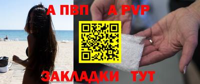 спайс Гатчина