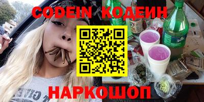 спайс Гатчина