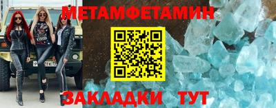 спайс Гатчина