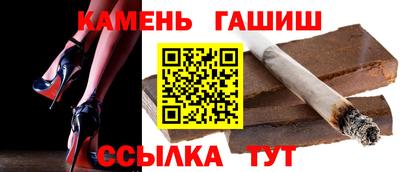 гашишное масло Гагарин