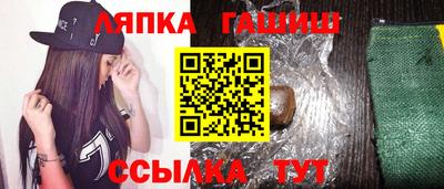гашишное масло Гагарин
