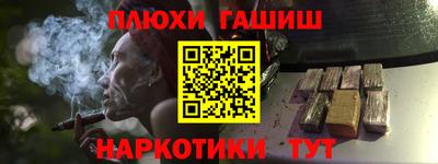 гашишное масло Гагарин