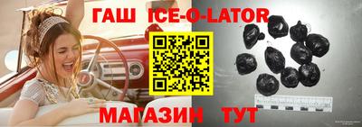 спайс Гатчина