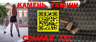 гашишное масло Гагарин
