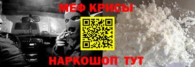 спайс Гатчина