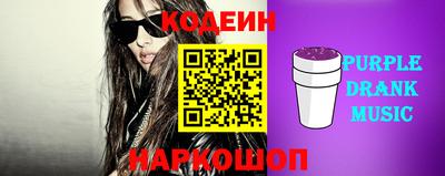 спайс Гатчина