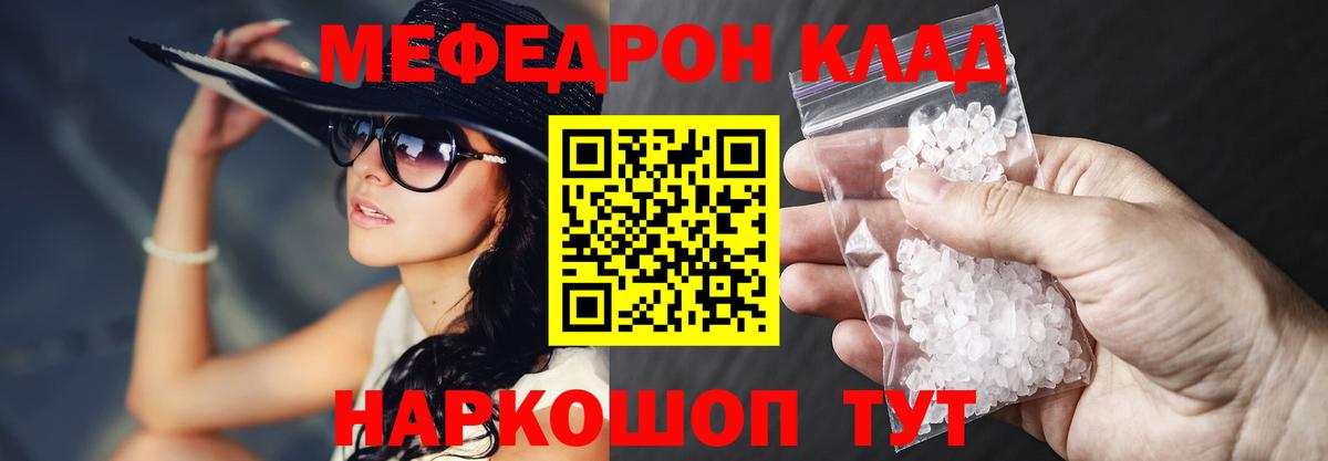Орехово-Зуево  ГАШИШ  Марихуана  MDMA  Меф   Вход с VPN  КОКАИН 