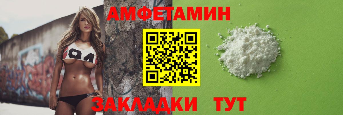 Орехово-Зуево  Первитин винт  Вход с VPN  Первитин винт 