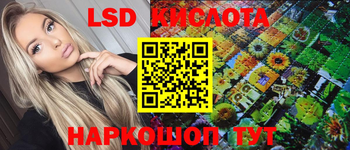 Марки NBOMe 1,8мг Орехово-Зуево
