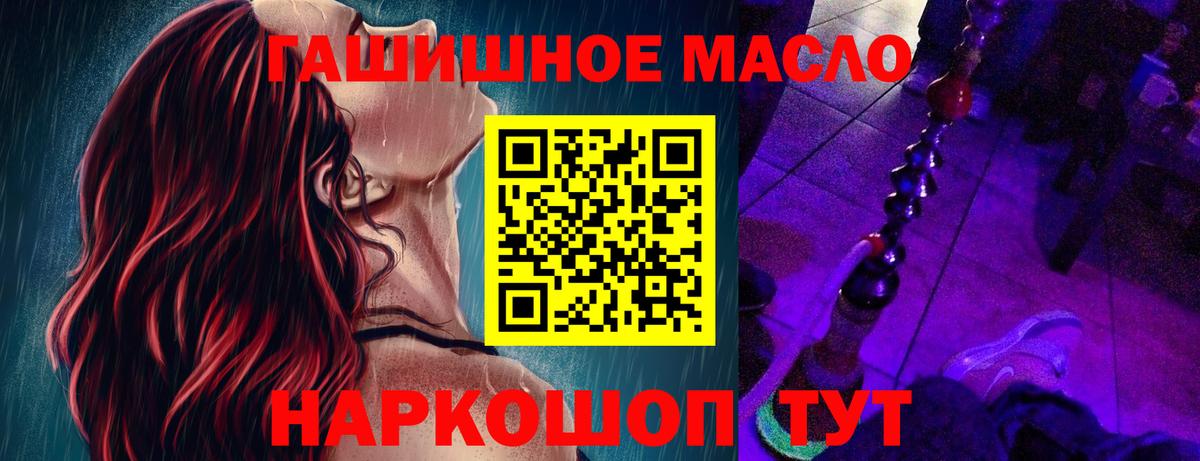 Дистиллят ТГК вейп с тгк Орехово-Зуево