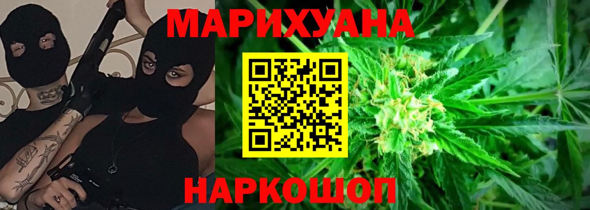 Бошки марихуана VHQ Орехово-Зуево